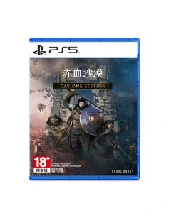 PlayStation PS5 Crimson Desert [R3]
