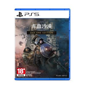 PlayStation PS5 Crimson Desert