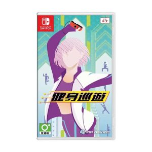 Nintendo Switch Fitness Circuit [ASI]