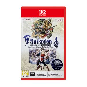 Nintendo Switch 2 Suikoden I & II HD Remaster: Gate Rune and Dunan Unification [ASI] Game Key Card