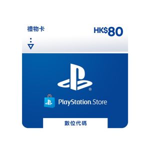PSN 80 HKD PlayStation Store Gift Card [Digital Code]