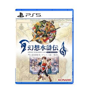 PlayStation PS5 Suikoden I & II HD Remaster Gate Rune and Dunan Unification Wars [R3]