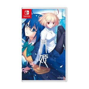 Nintendo Switch Tsukihime: A Piece of Blue Glass Moon Standard Edition [ASI]