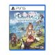 PlayStation PS5 Atelier Ryza 3 Alchemist of the End & the Secret Key