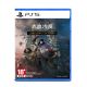 PlayStation PS5 Crimson Desert