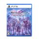 [PRE-ORDER] Playstation PS5 Granblue Fantasy: Relink - Endless Ragnarok [R3]