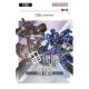 Gundam Card Game Starter Deck: Iron Bloom [ST05]