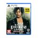 PS5 Judge Eyes Remastered [R3]