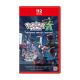 Nintendo Switch 2 Pokemon Legends Z-A [ASI]
