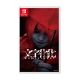 Nintendo Switch Homicipher (????) [ASIA]