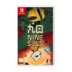 Nintendo Switch Nine Sols [EU]