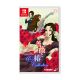 Nintendo Switch Rose & Camellia Collection [ASI]