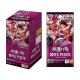 One Piece Card Game Fist of God Speed (OP-11) Japanese Version