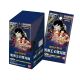 One Piece Card Game Romance War (OPC-01) 24 Packs Chinese Version