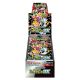 Pokémon TCG: Scarlet & Violet High Class Pack Shiny Treasure Ex SV4A - (Set of 10 Packs) Jap