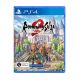 PlayStation PS4 Romancing SaGa 2: Revenge of the Seven [R3]