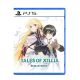 PlayStation PS5 Tales of Xillia Remastered [R3]