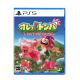 PlayStation PS5 Tomba! Special Edition - Standard Edition [R3]