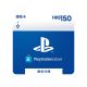 PSN 150 HKD PlayStation Store Gift Card [Digital Code]