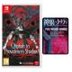 [PRE-ORDER] Nintendo Switch Qliphah in Providence's Shadow [EU]