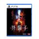 PlayStation PS5 Slitterhead [R3]