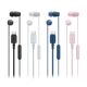 Sony IER-EX15C USB-C In-ear Wired Headphones