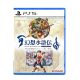 PlayStation PS5 Suikoden I & II HD Remaster Gate Rune and Dunan Unification Wars [R3]