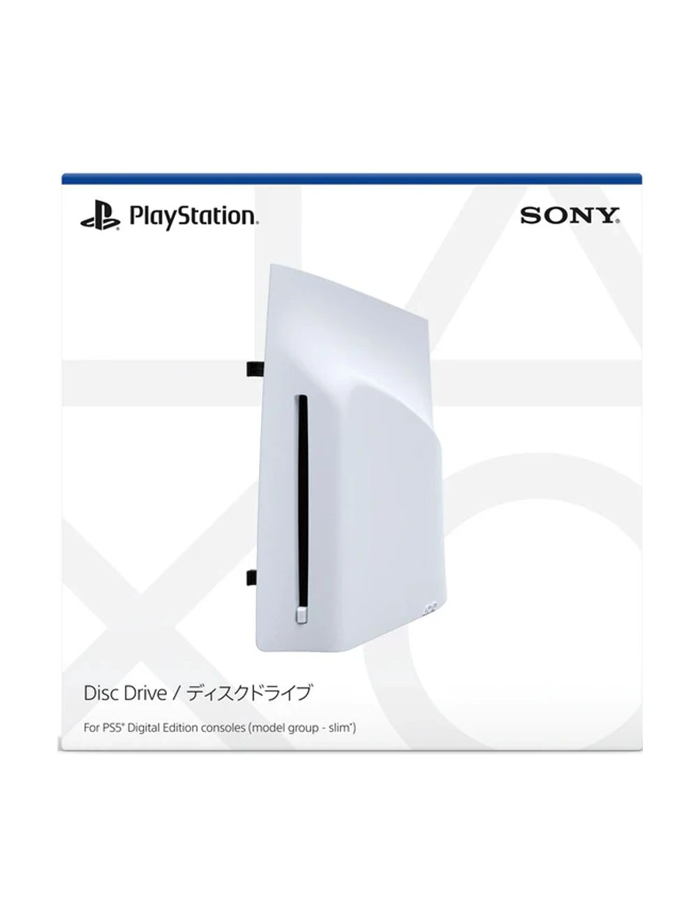 PS5 DE 30周年アニバーサリー リミテッドエディション+ディスクドライブ PlayStation 30周年アニバーサリーコレクション | 本体および